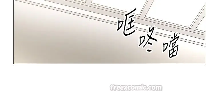 漫画《女同事太犯规》第31话第15张图
