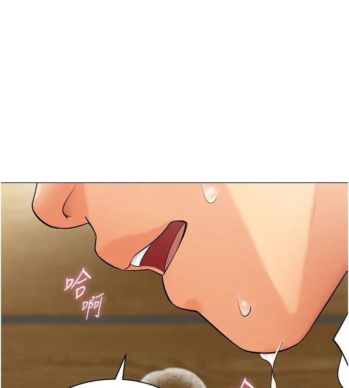漫画《女同事太犯规》第31话第16张图