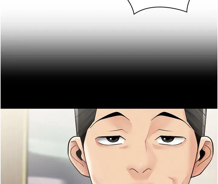 漫画《女同事太犯规》第31话第68张图