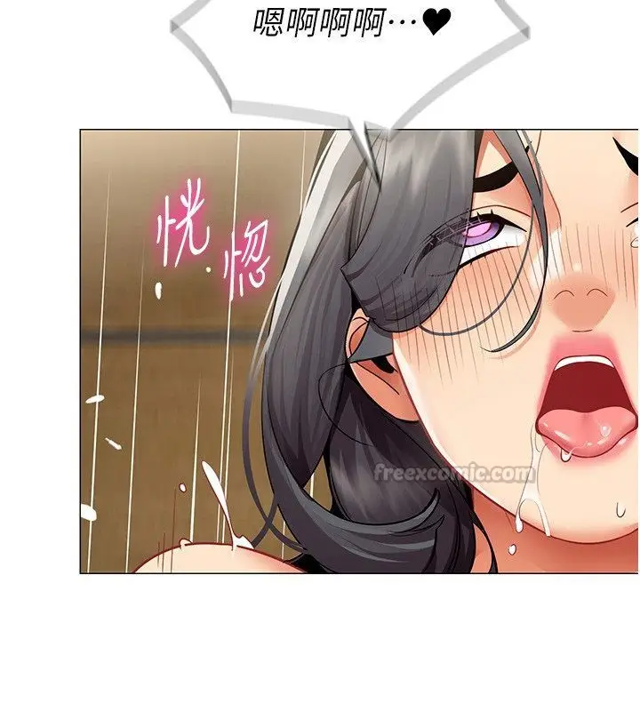 漫画《女同事太犯规》第31话第75张图