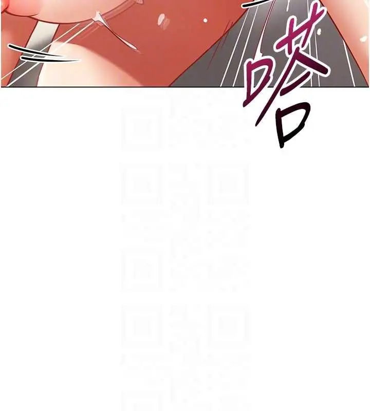 漫画《女同事太犯规》第19话第21张图