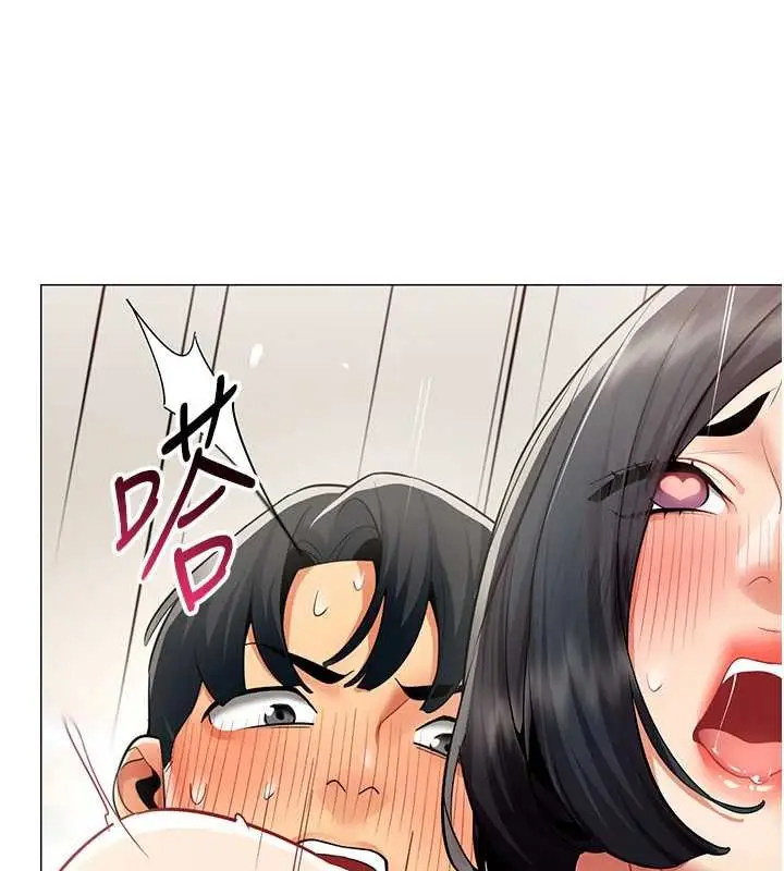 漫画《女同事太犯规》第19话第55张图
