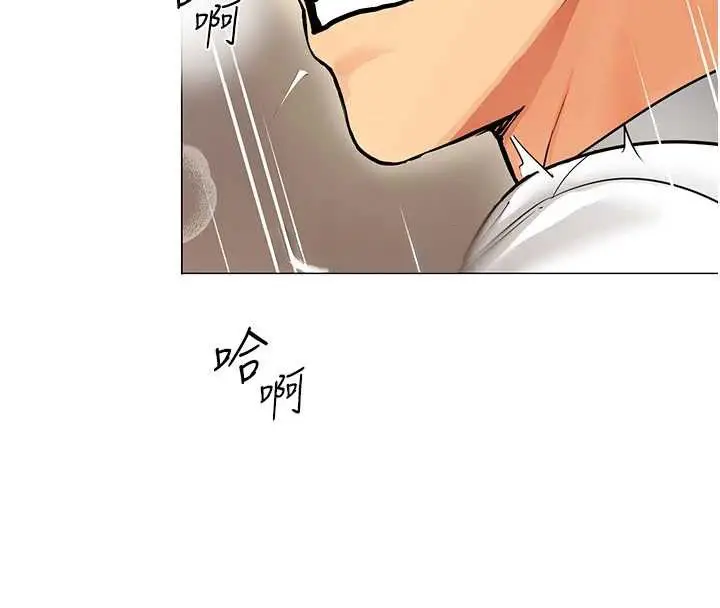 漫画《女同事太犯规》第19话第61张图