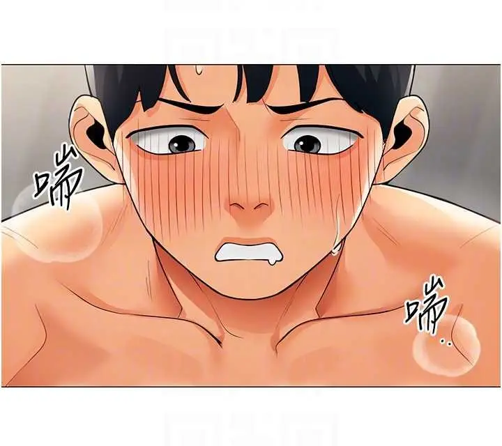 漫画《女同事太犯规》第19话第80张图