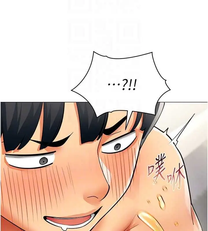漫画《女同事太犯规》第19话第93张图