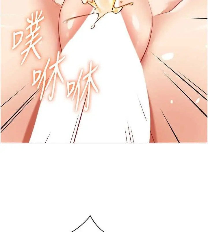 漫画《女同事太犯规》第19话第96张图
