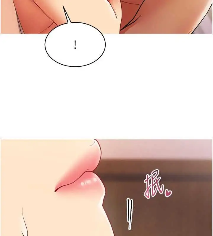 漫画《女同事太犯规》第25话第7张图
