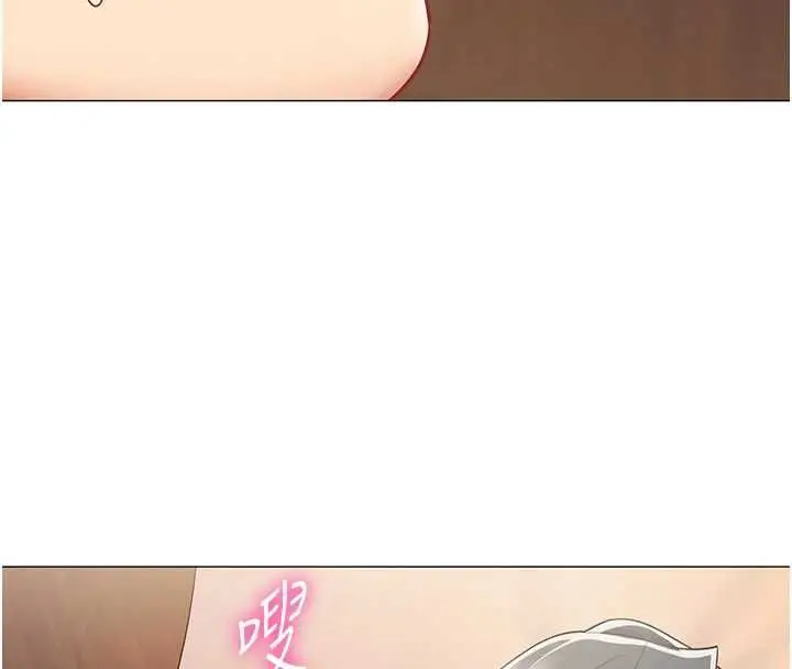 漫画《女同事太犯规》第25话第8张图