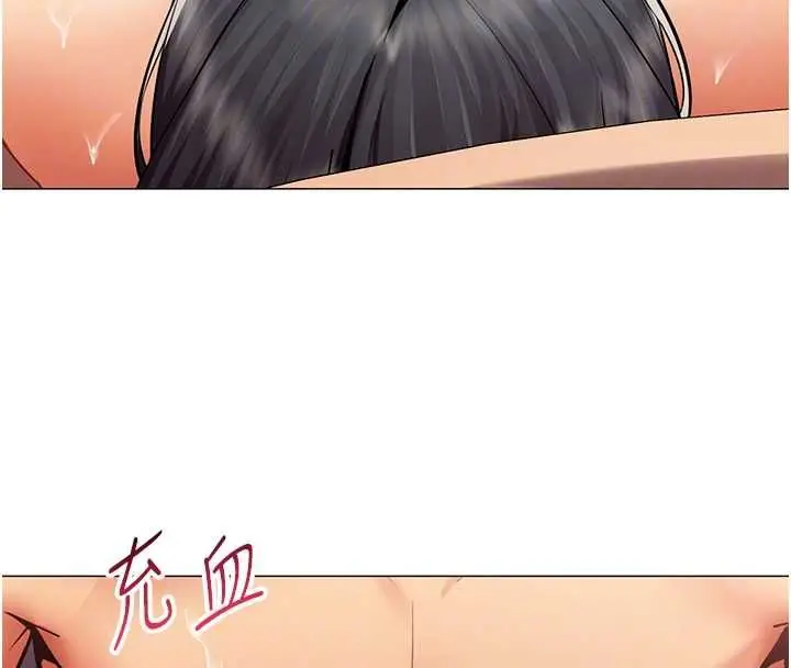 漫画《女同事太犯规》第25话第82张图