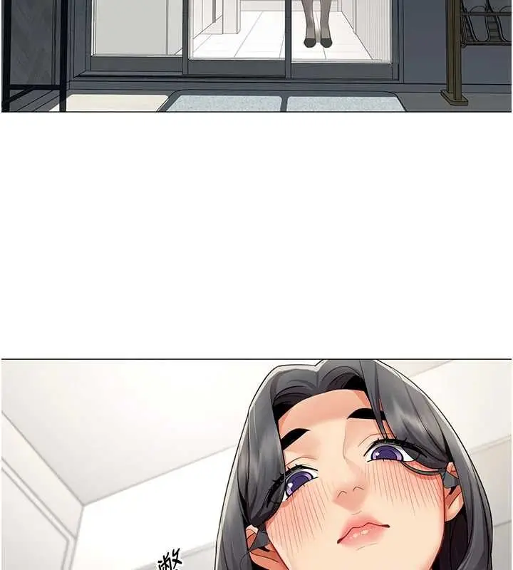 漫画《女同事太犯规》第15话第26张图
