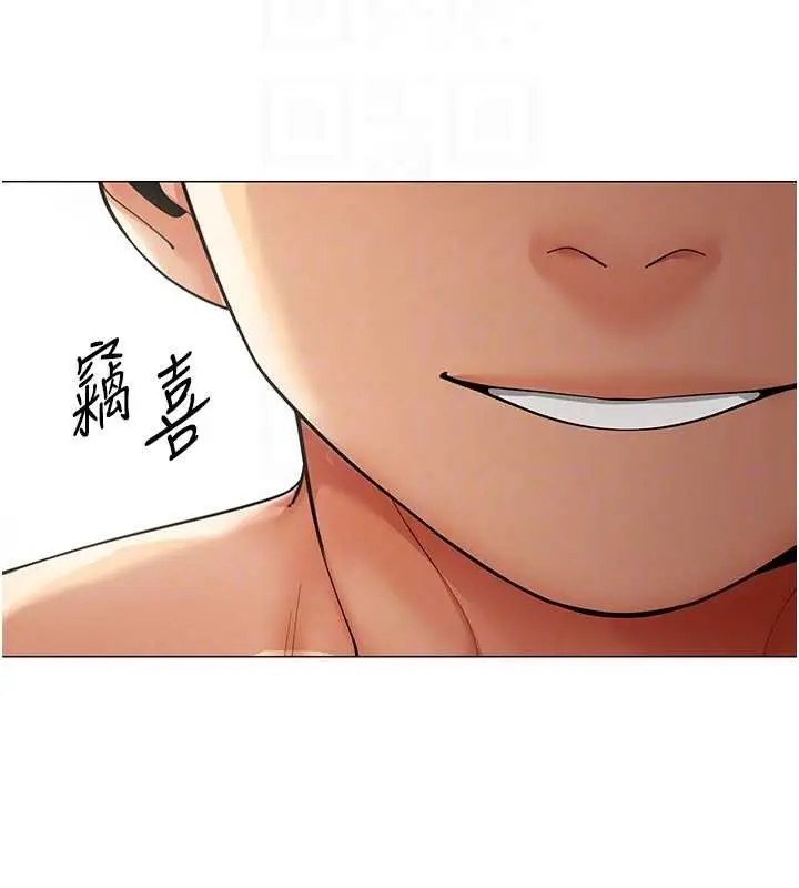 漫画《女同事太犯规》第20话第76张图