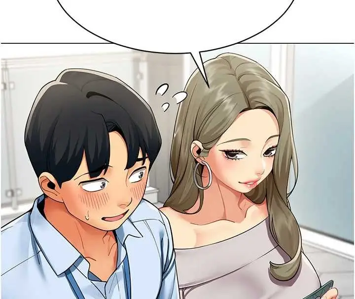 漫画《女同事太犯规》第2话第106张图