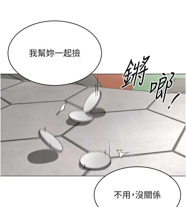 漫画《女同事太犯规》第2话第111张图