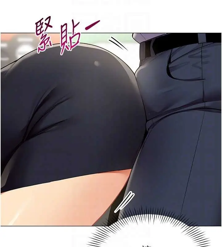 漫画《女同事太犯规》第2话第116张图