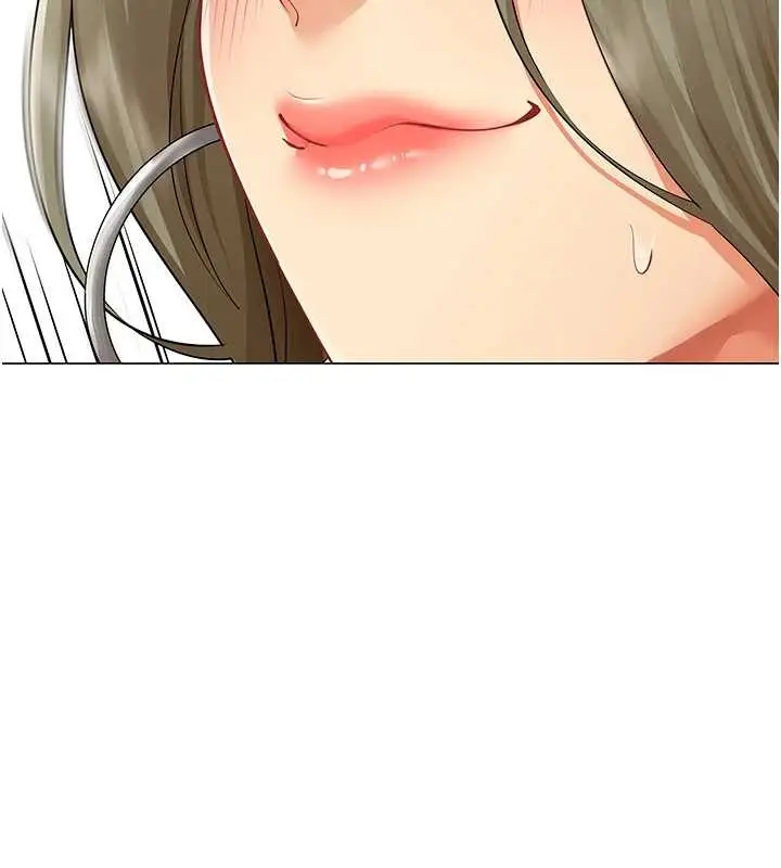 漫画《女同事太犯规》第2话第131张图