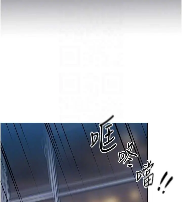 漫画《女同事太犯规》第2话第19张图