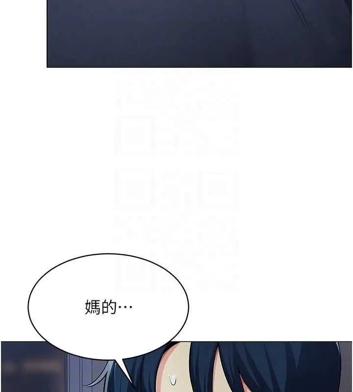 漫画《女同事太犯规》第2话第21张图