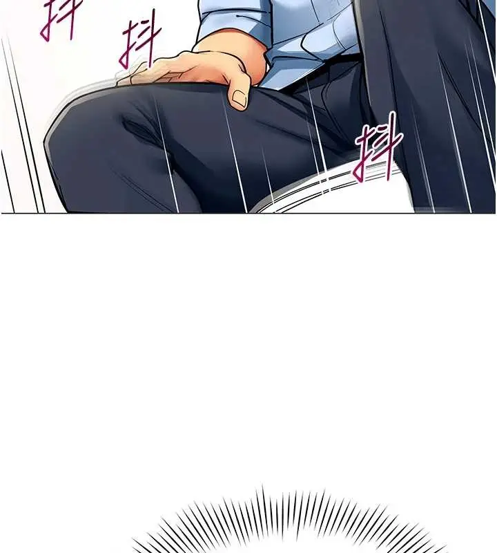 漫画《女同事太犯规》第2话第54张图
