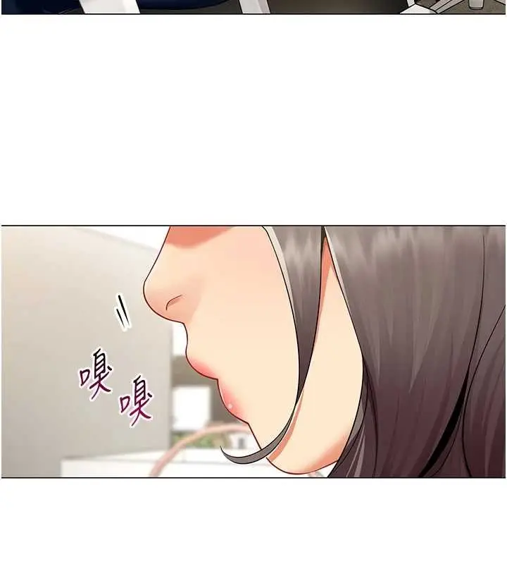 漫画《女同事太犯规》第2话第60张图