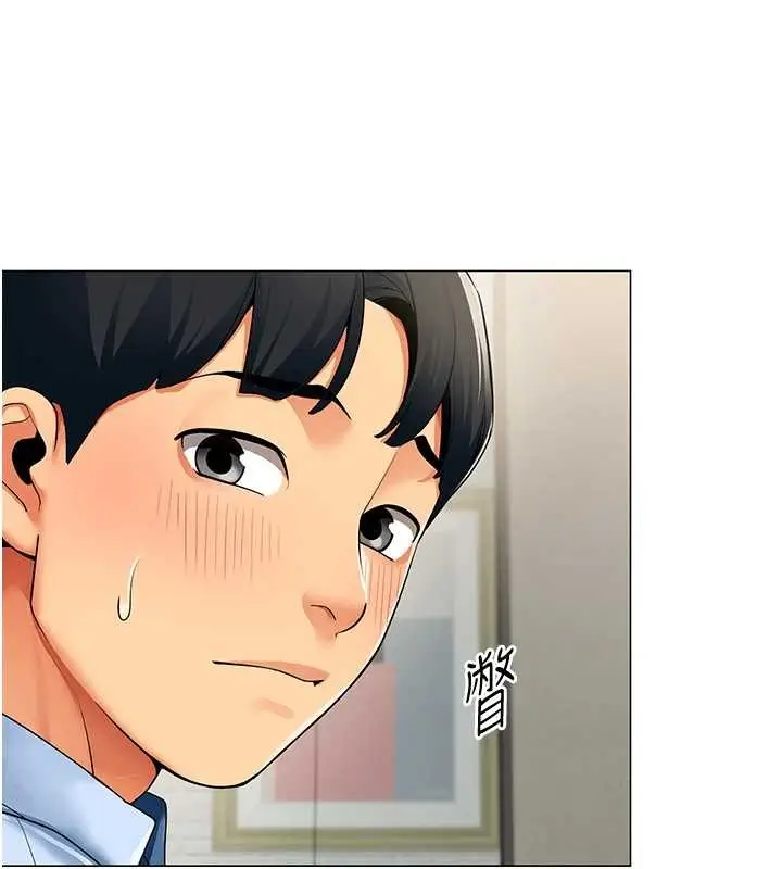 漫画《女同事太犯规》第2话第61张图