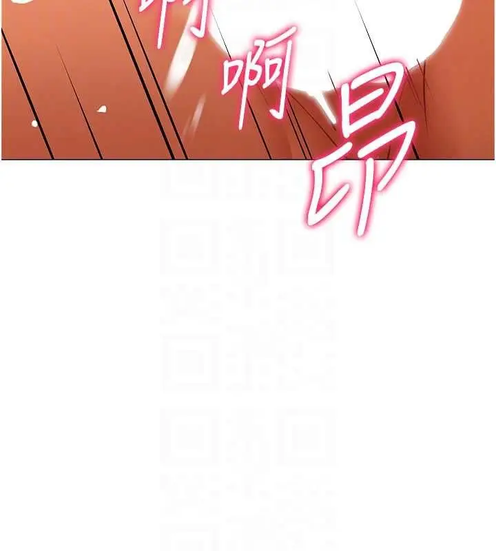 漫画《女同事太犯规》第9话第115张图