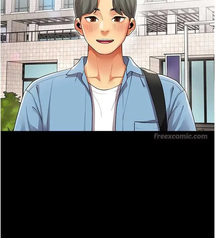 漫画《女同事太犯规》第9话第28张图