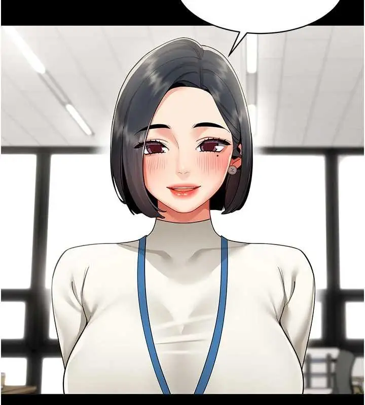 漫画《女同事太犯规》第9话第46张图