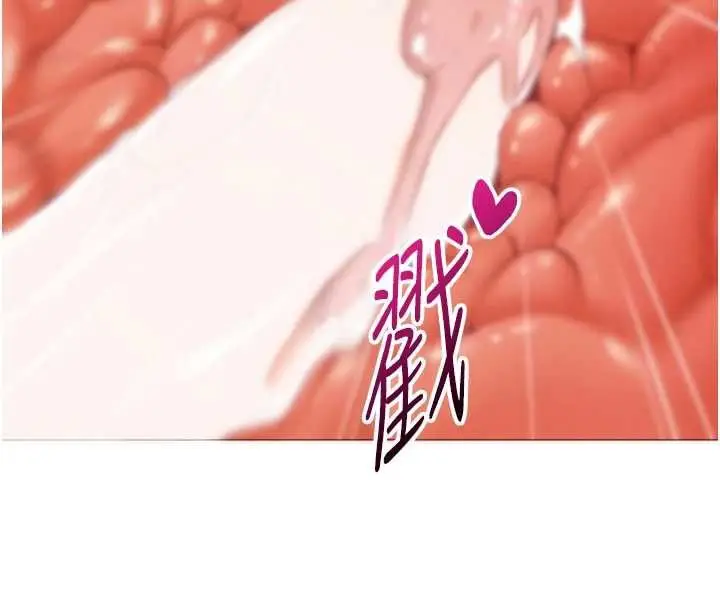 漫画《女同事太犯规》第26话第100张图