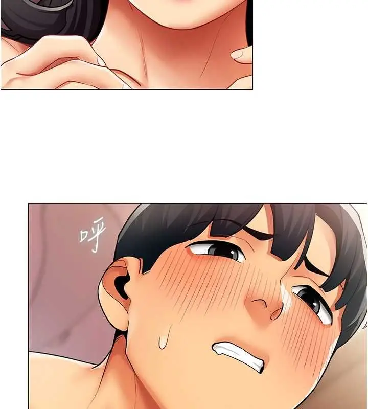 漫画《女同事太犯规》第26话第26张图