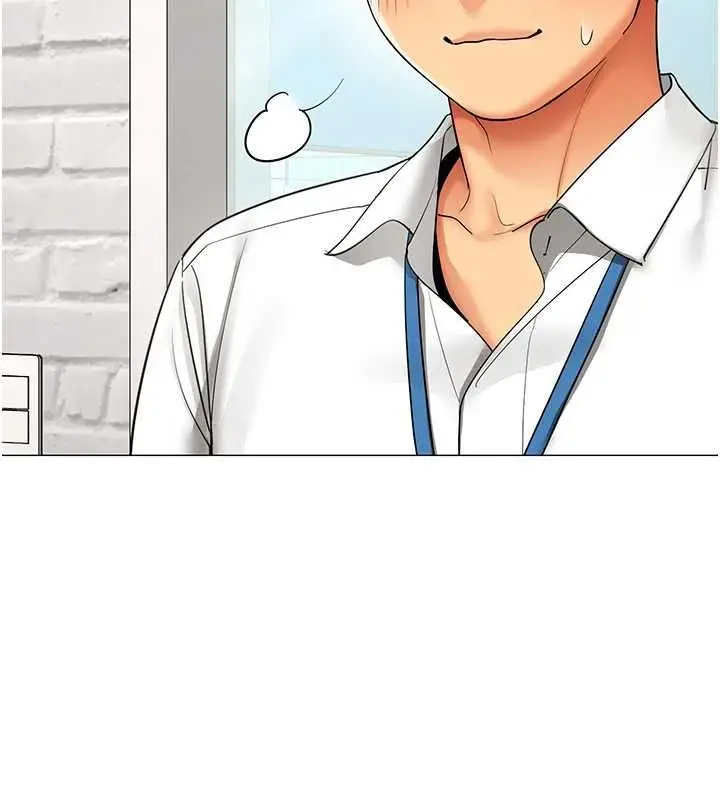 漫画《女同事太犯规》第23话第43张图