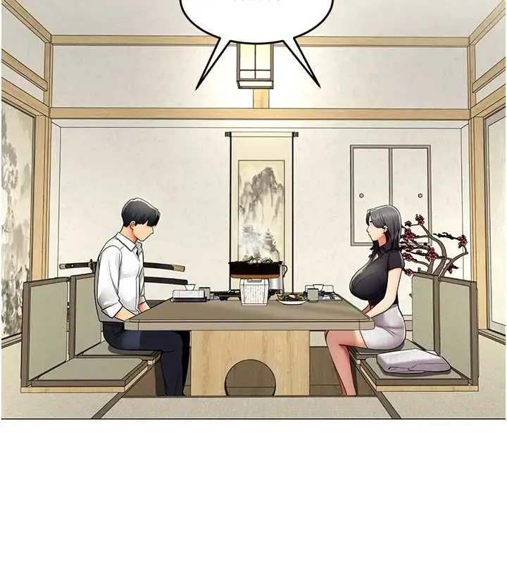 漫画《女同事太犯规》第23话第57张图