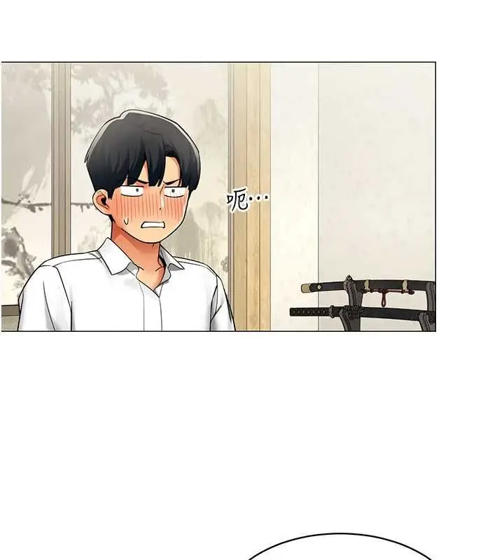 漫画《女同事太犯规》第23话第69张图