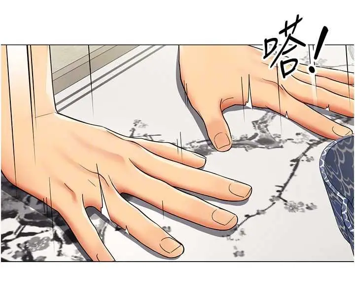 漫画《女同事太犯规》第23话第82张图