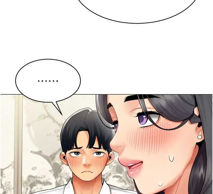 漫画《女同事太犯规》第23话第95张图