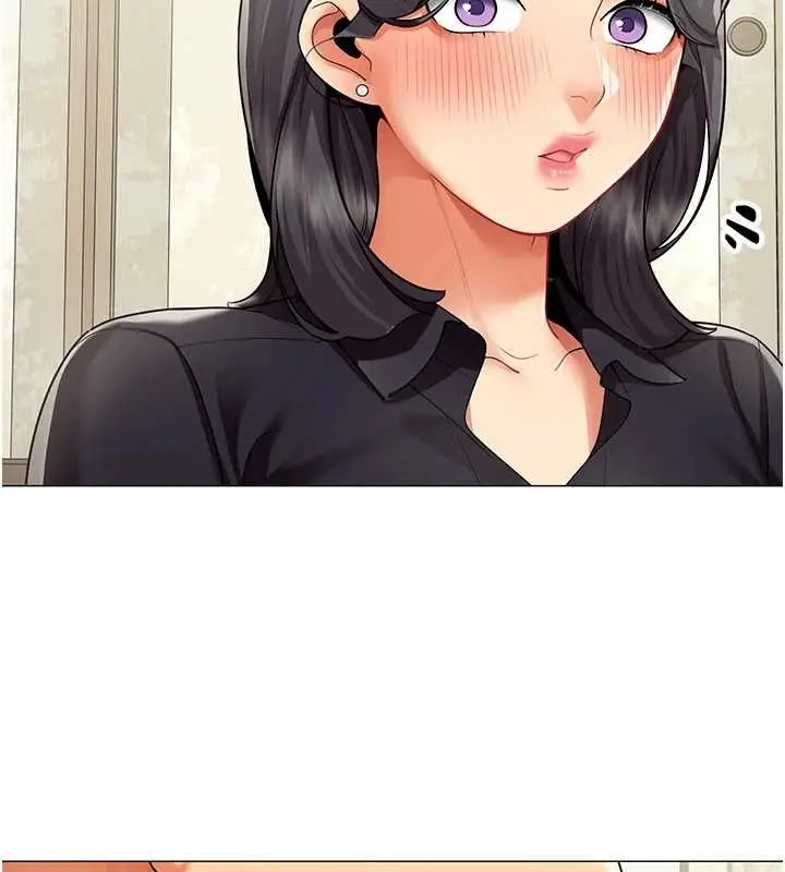 漫画《女同事太犯规》第23话第97张图