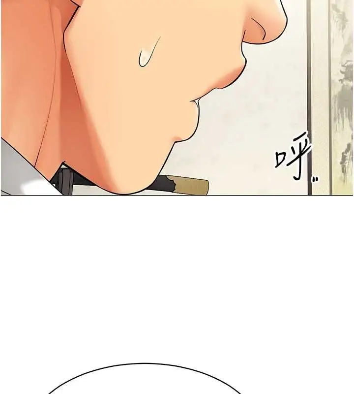 漫画《女同事太犯规》第23话第98张图
