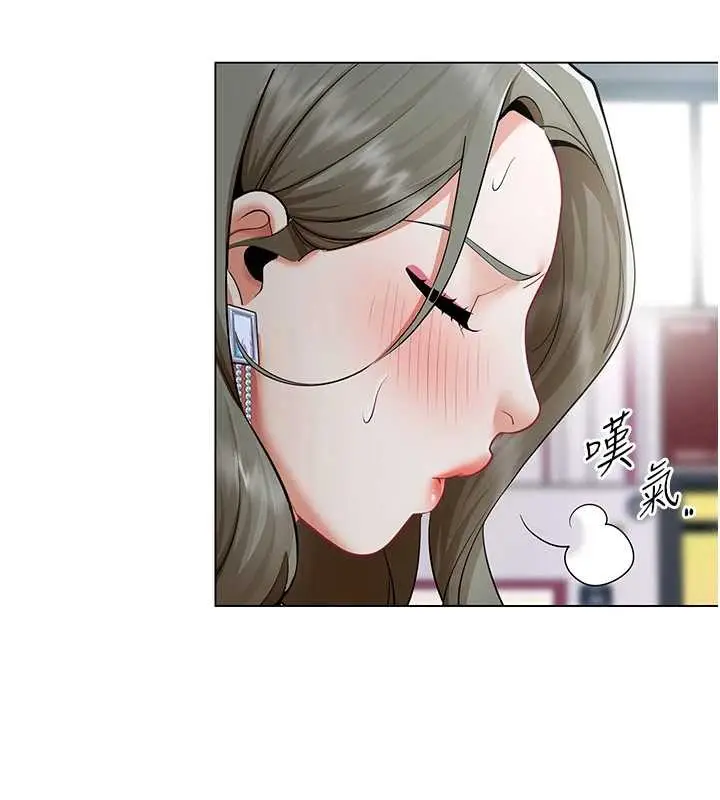 漫画《女同事太犯规》第13话第11张图