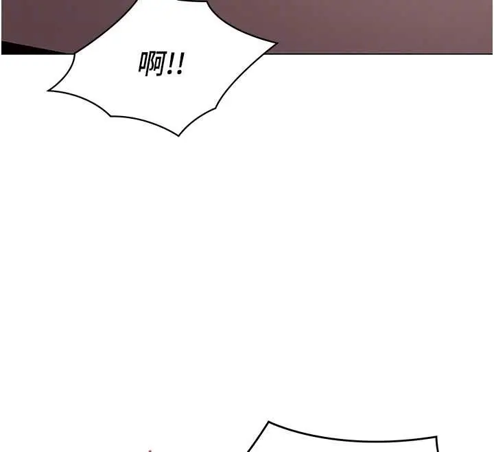 漫画《女同事太犯规》第13话第115张图