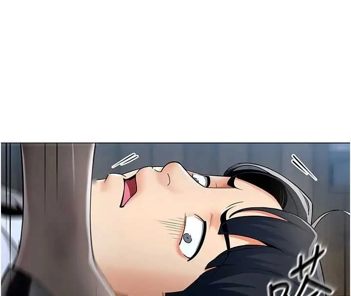漫画《女同事太犯规》第13话第18张图