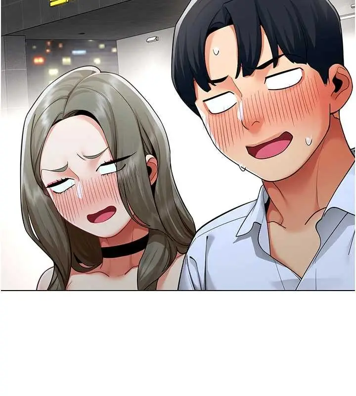 漫画《女同事太犯规》第13话第33张图