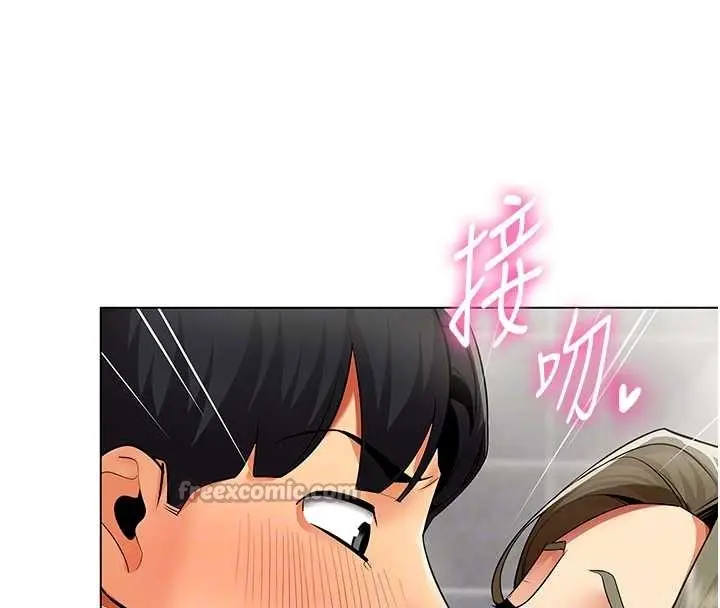 漫画《女同事太犯规》第13话第70张图