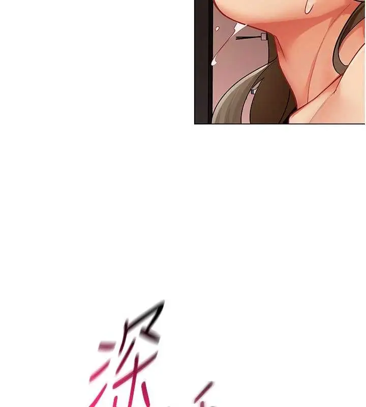 漫画《女同事太犯规》第13话第95张图