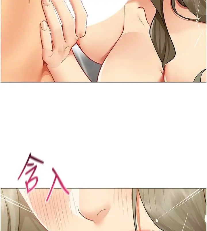 漫画《女同事太犯规》第5话第10张图