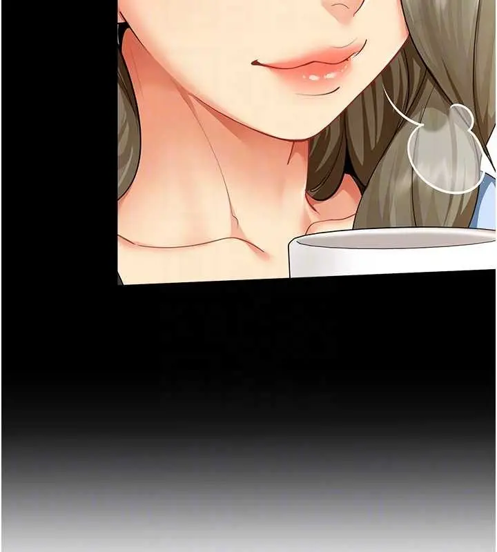 漫画《女同事太犯规》第5话第21张图