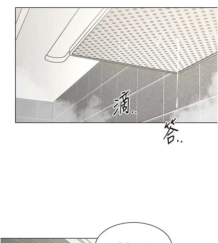漫画《女同事太犯规》第5话第40张图