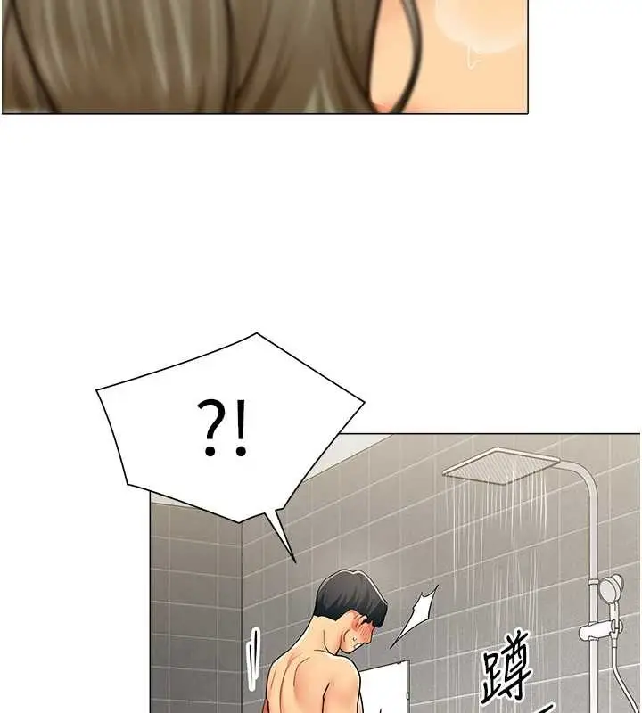 漫画《女同事太犯规》第5话第5张图