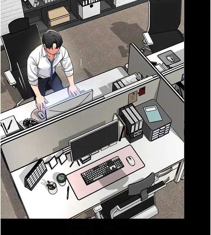 漫画《女同事太犯规》第5话第83张图
