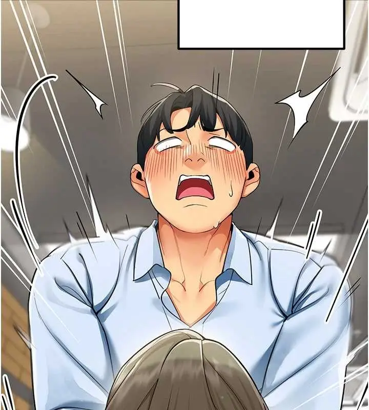 漫画《女同事太犯规》第5话第87张图
