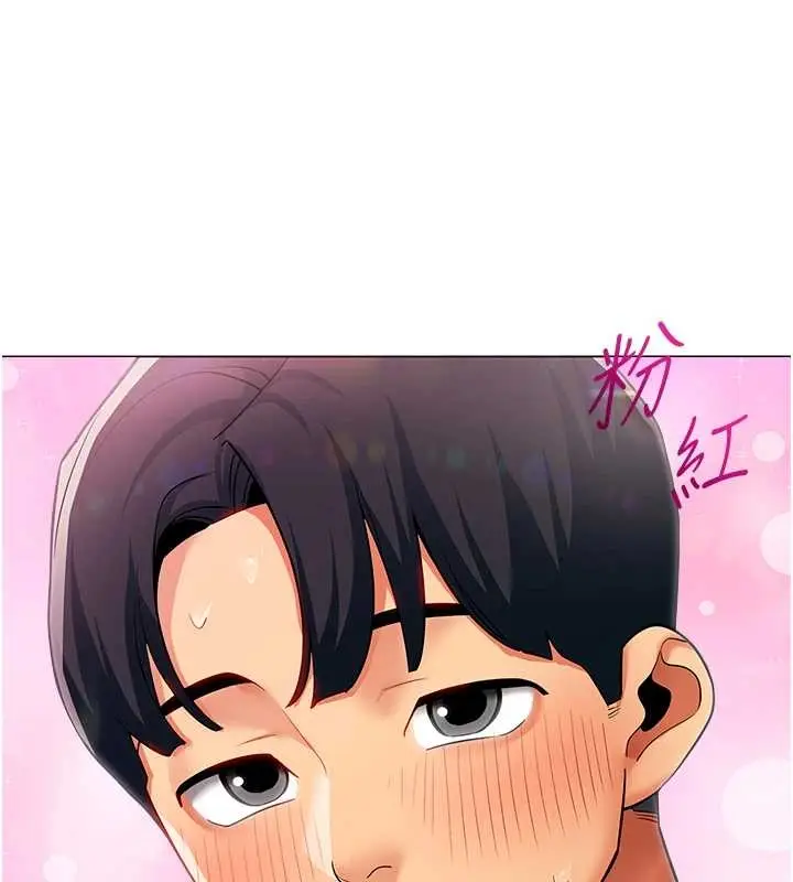 漫画《女同事太犯规》第14话第103张图