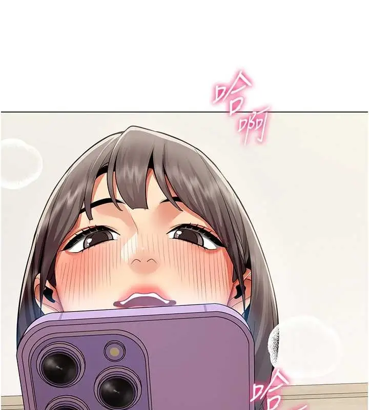 漫画《女同事太犯规》第14话第112张图